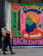 Flash Backs For Dinner Street Piece by UNGA and Deso from BFC
